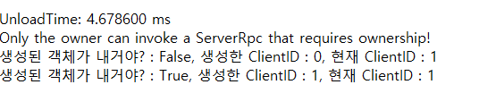 Netcode_Log_Client