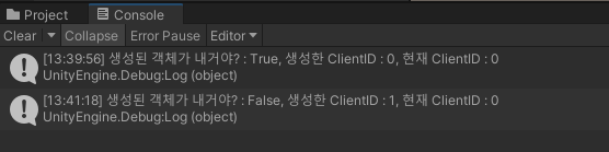Netcode_Log_Host